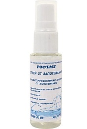 Средство для предотвращения запотевания оптических поверхностей, 30мл арт. 00705 купить в Красноярске по низкой цене