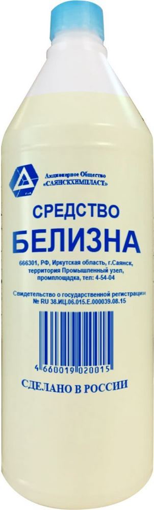 Белизна 1л Саянская купить в Красноярске по низкой цене Белизна 1л Саянская купить в Красноярске по низкой цене
