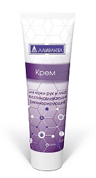 Крем АЛИРАНТА для кожи рук и лица восстанавливающий (регенерирующий) 100 мл купить в Красноярске по низкой цене Крем АЛИРАНТА для кожи рук и лица восстанавливающий (регенерирующий) 100 мл купить в Красноярске по низкой цене