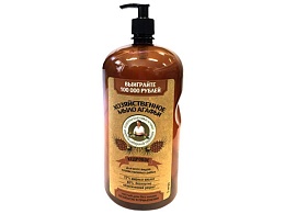 Мыло хозяйственное РБА Кедровое 2л купить в Красноярске по низкой цене