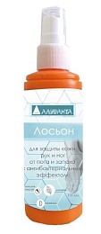 Лосьон АЛИРАНТА для защиты кожи рук и ног от пота и запаха с антибактериальным эффектом 100мл купить в Красноярске по низкой цене